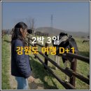 한우리목장 이미지