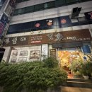 민들레 | 광주 상무지구 한정식 &#39;민들레&#39; 내돈내산 솔직후기