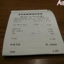 스타벅스 광주상무대교점