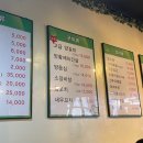 윤서양갈비참숯구이 이미지