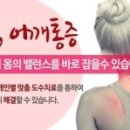 건외과의원 이미지