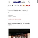 제6회 정기연주회 | 가온병창단 제6회 정기연주회 기사
