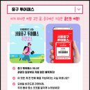 지에스25 중구황학점 | 2026 이순신 축제 4월 서울 축제 행사 중구 아이랑 가볼만한곳