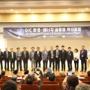 GIC도서관 헤럴드경제
