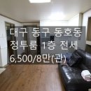 지하철 반야월역 이미지