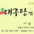 서울-두서-두서02 이미지