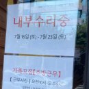 임포미용실 | 7월하고도 셋째주