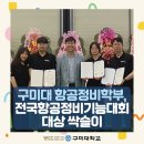 구미개인정비 이미지