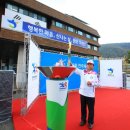 화천목재문화체험장 이미지