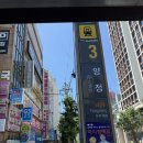 양정서울칼국수 | [양정역 맛집] 칼국수가 단돈 3000원!! 양정서울칼국수 내돈내산 후기