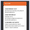 스피커블영어