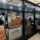 101번지남산돈까스센트럴시티점 이미지