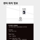 프리원핏 신중동점 이미지