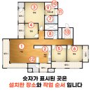 휴명엘이디조명