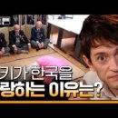 형제ENG
