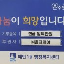 을지케어 경기인터넷신문