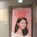 디엘뷰티 - 강남구 언주로108길 21 | 디엘뷰티