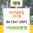 바른부동산공인중개사사무소 이미지