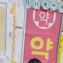 다니엘종합병원 이미지