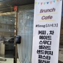 대구 감상동브런치카페 Snug:[스너그] 방문 후기~!