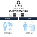 염창역 1번출구 앞 이미지