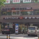 이층소정육식당 이미지