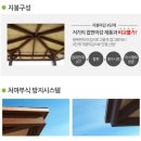 현대모비스 남부사업소 이미지