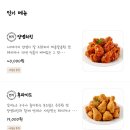 페리카나삼성마을점