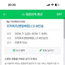 청춘한옥풀빌라 네이버블로그