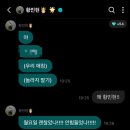 시즌아이PC방 신대방점 | 세상의 중심에서 평황평민을 외쳐🧡 _ 황민현 팬미팅 도화원 후기