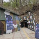 청주 가볼만한 곳 추천｜무료 전시 당산 생각의 벙커 – 색에 물들다 후기