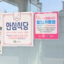 아라분식 이미지