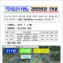 완월동266 이미지
