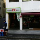 늑대와여우 PC라운지 이미지