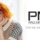 슈퍼프리즈 이미지