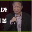 붓다 Big Question 04 | 과학이 밝힌 &#39;명상&#39; 이미지