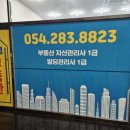 문앞부동산공인중개사사무소 이미지