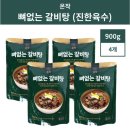 해화당
