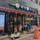 태영카써비스