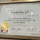 서울S치과의원 이미지