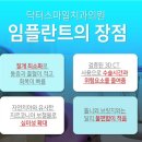 닥터전치과의원 이미지