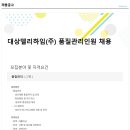 델리하임 이미지