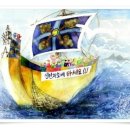 노아의 방주 이미지