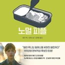 올린 피플 스토리 네이버블로그