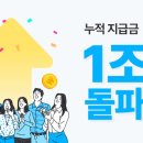 올라3 네이버블로그