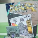 홍대 방탈출 초보 추천 레다스퀘어 세상의진실을마주하는일에대하여 세진마 후기 _294