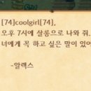 이상대농장 네이버블로그