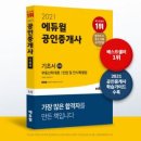 이미지공인중개사사무소 이미지