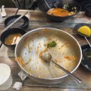 바람난수제비