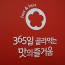 토마토도시락 경민대점 | 의정부 도시락 단체 여기 가성비 좋다